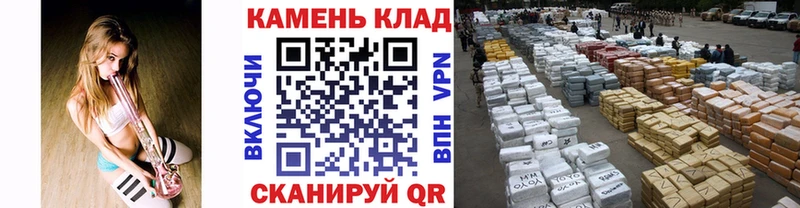 Сколько стоит Благодарный Канабис  Галлюциногенные грибы  Cocaine  ГАШИШ  Мефедрон  Амфетамин 