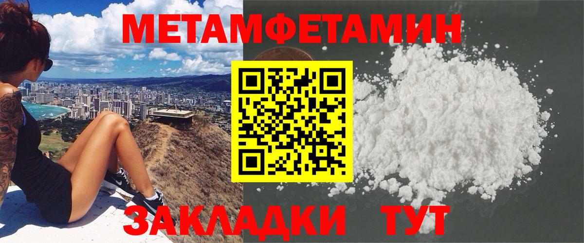 OMG маркетплейс  Amphetamine Розовый  Вход с VPN  Благодарный  АМФ 