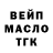Амфетамин Розовый dvas