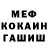 Амфетамин VHQ Thiago K