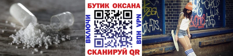 где купить наркотик  MEGA маркетплейс  Бутират Butirat  Благодарный 