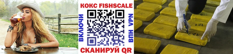 сколько стоит  нарко площадка официальный сайт  Cocaine 97%  Благодарный 