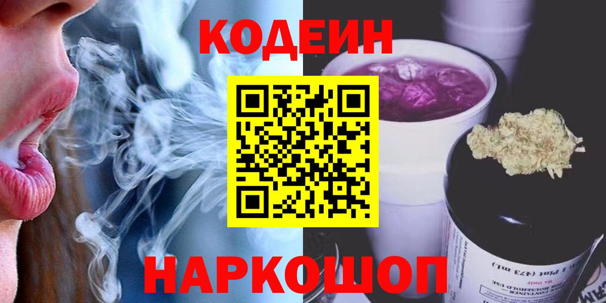 Меф  Вейп ТГК  Благодарный  МАРИХУАНА  Меф МЯУ МЯУ   Вход с VPN  КОКАИН  Где купить 