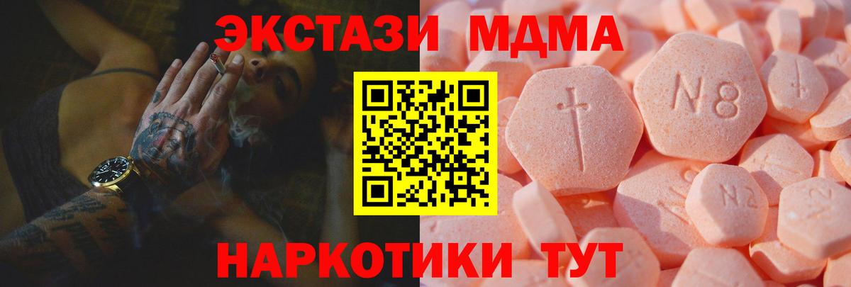 Экстази XTC Благодарный