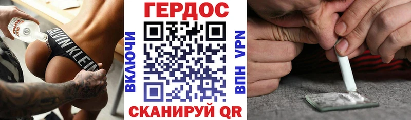 Героин Афган  продажа наркотиков  Благодарный 