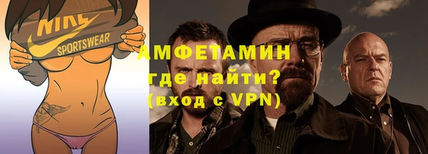 круглые Абинск
