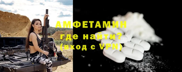 спиды Алзамай