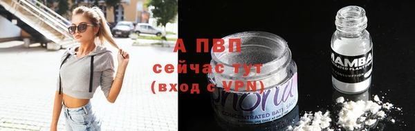 Альфа ПВП Алексеевка