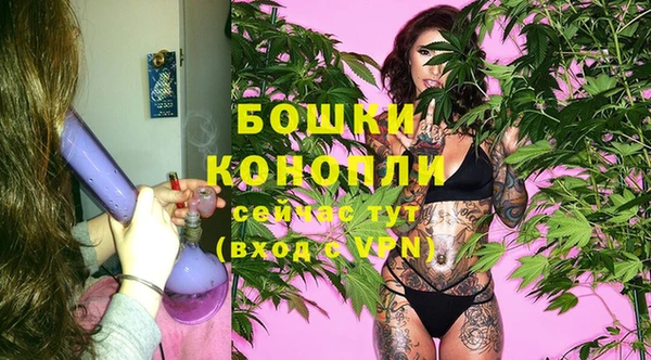 ALPHA-PVP Саяногорск