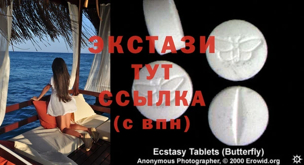 Альфа ПВП Алексеевка