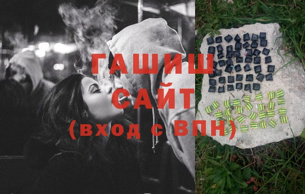 дистиллят марихуана Сафоново