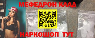 синтетический гашиш Балаково