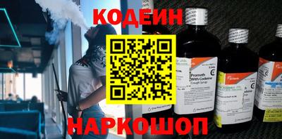 кокаин колумбия Балахна