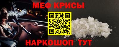 синтетический гашиш Балаково