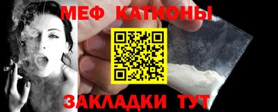 синтетический гашиш Балаково