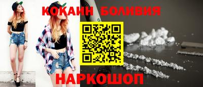 синтетический гашиш Балаково