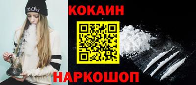 кокаин колумбия Балахна
