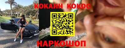синтетический гашиш Балаково