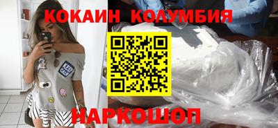 синтетический гашиш Балаково