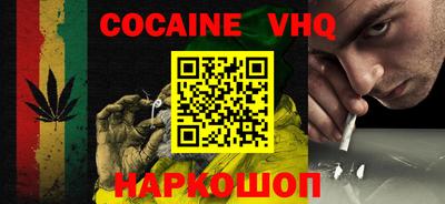 мефедрон мука Балашиха