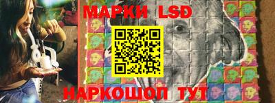 синтетический гашиш Балаково