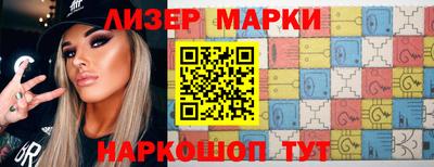 синтетический гашиш Балаково