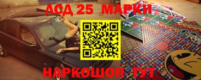 синтетический гашиш Балаково