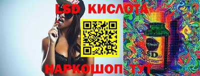 синтетический гашиш Балаково