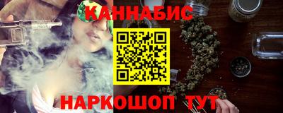 синтетический гашиш Балаково