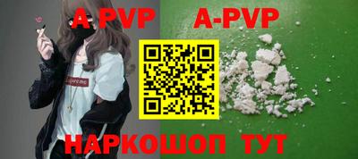 синтетический гашиш Балаково