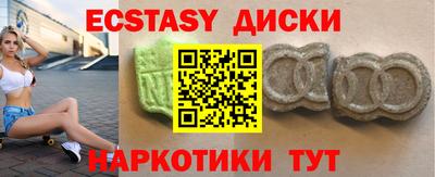 синтетический гашиш Балаково