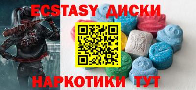 синтетический гашиш Балаково