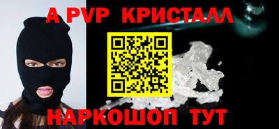 мефедрон мука Балашиха