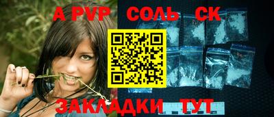 мефедрон мука Балашиха