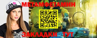 мефедрон мука Балашиха