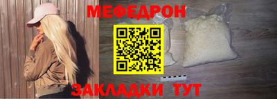 мефедрон мука Балашиха