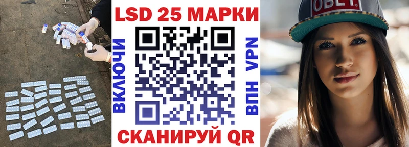 Лсд 25 экстази ecstasy  Благодарный 