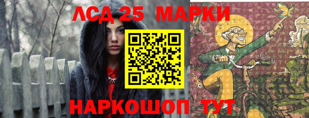 LSD-25 экстази ecstasy  Лсд 25 экстази  ЛСД экстази ecstasy  Благодарный  Вход с VPN 