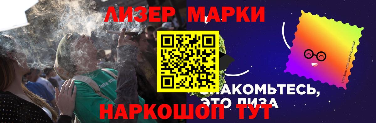 ЛСД экстази кислота Благодарный