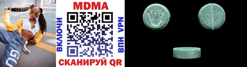 MDMA VHQ  Благодарный 