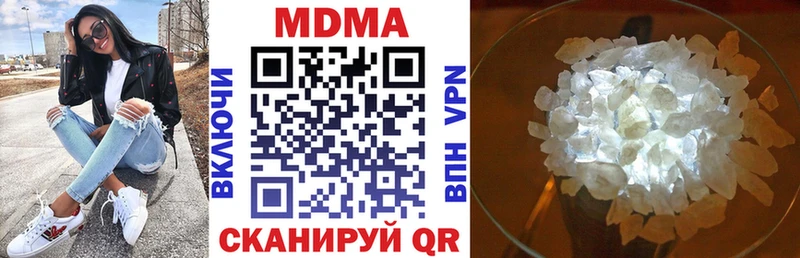 МДМА crystal Благодарный