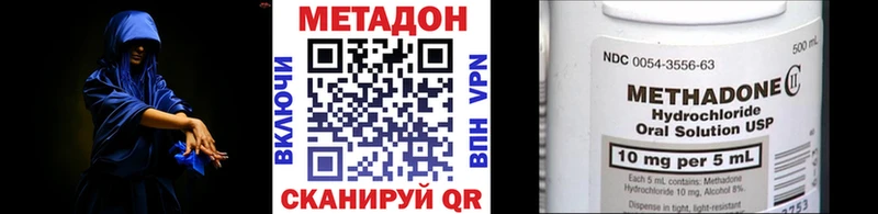 даркнет наркотические препараты  Благодарный  Метадон кристалл  как найти закладки 