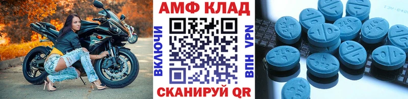 МЕТАМФЕТАМИН витя  где купить   Благодарный 