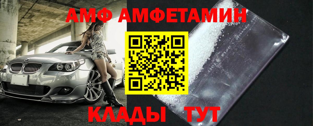 Благодарный  Метамфетамин витя  Вход с VPN 