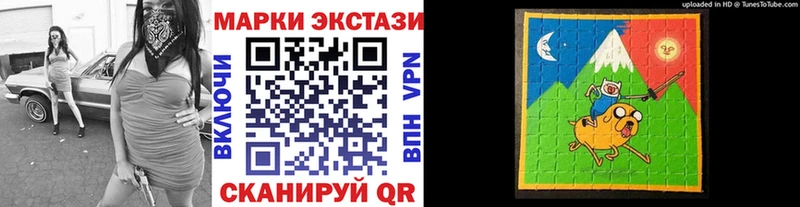 закладки  Благодарный  Наркотические марки 1500мкг 