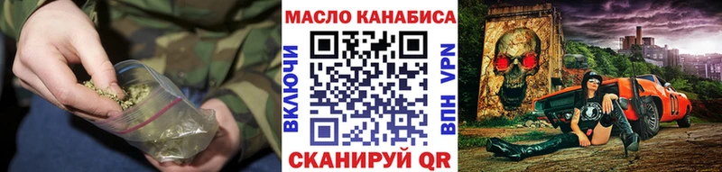 цена наркотик  Благодарный  ТГК концентрат 
