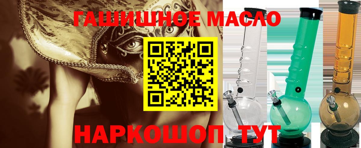 ТГК вейп  Вход с VPN  Благодарный 