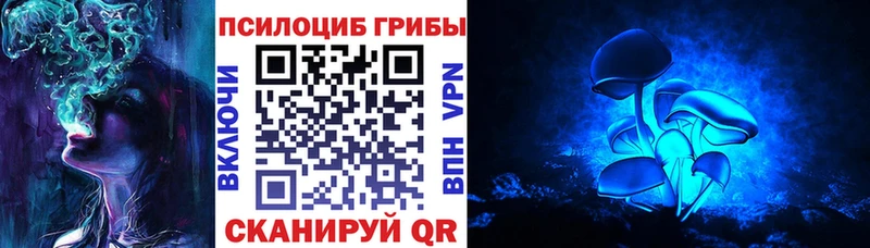 Псилоцибиновые грибы ЛСД  Благодарный 