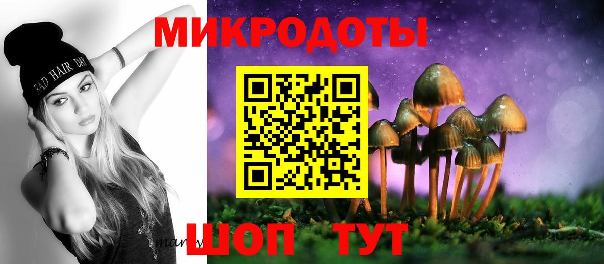 Галлюциногенные грибы прущие грибы Благодарный