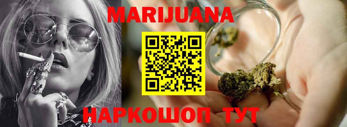Бошки марихуана тримм Благодарный